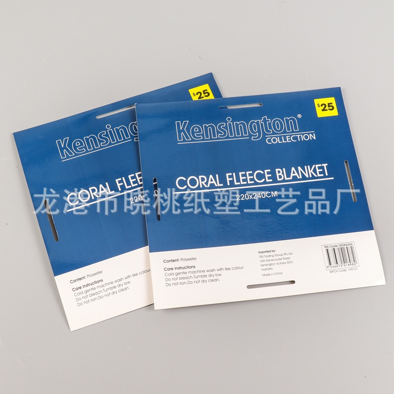 厂家定 制男袜女袜棉袜腰封卡纸 袜子商标腰封纸袜子包装纸卡