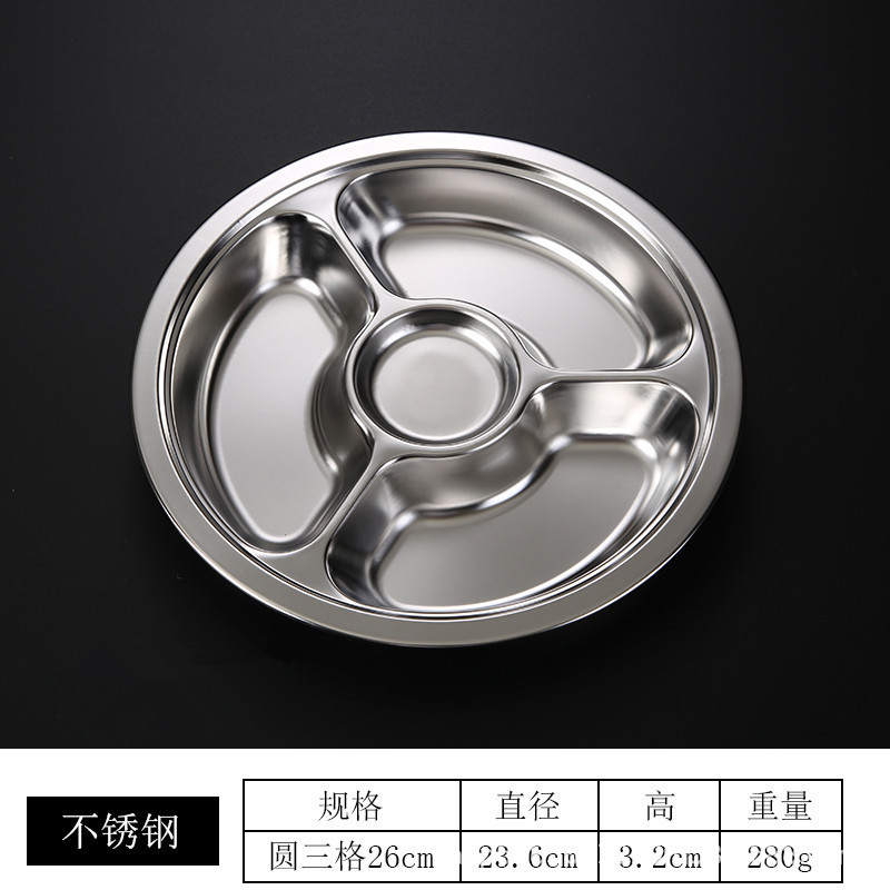 201 추가 두꺼운 26CM 4 그리드