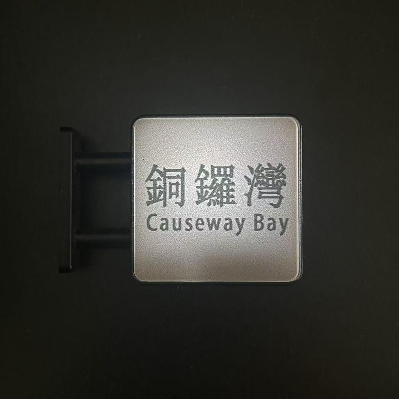 日本地下鉄発光冷蔵庫マグネット大阪磁気冷蔵庫マグネット香港プラットフォーム列車旅行記念装飾|undefined