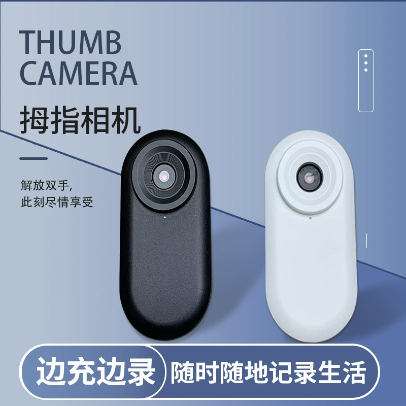 (Cross-border trading), videocamera, smart CCTV camera charging
