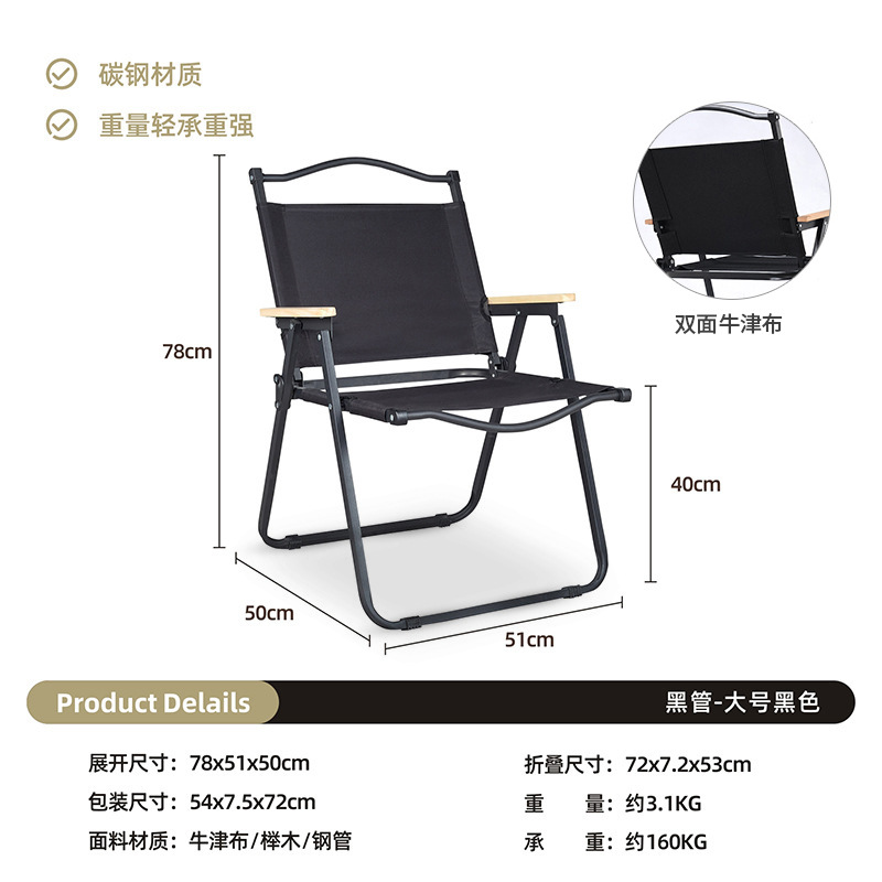 Silla Kermit silla plegable al aire libre mesa de camping mesa de picnic pesca silla portátil casuaje taburete de aleación de aluminio ultra ligero