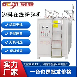 塑机辅机;塑料机械;搅拌机