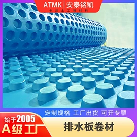 塑料建材;排水板;波纹管