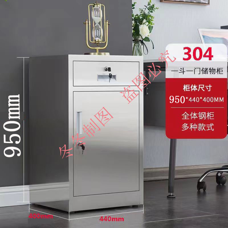 950 높이, 버킷 1개, 내부 보드 1개