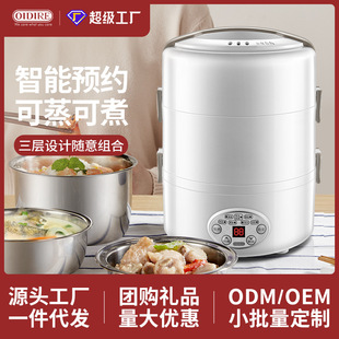 German Oidire Insulated Lunch Box with Built-In Heating Multi-Layer Appointment Timed Plug-In Stainless Steel Electric Heating Lunch Box Wholesale