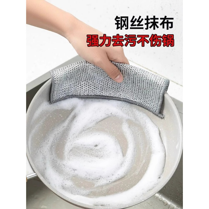 Steel Wire Dishwashing Cloth, Multifunctional Steel Wool Scrubber, Kitchen-Specific Metal Wire Cleaning Cloth, Silver Wire Imitation Steel Wire for Household Use