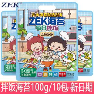 ZEKÿ�հ��̦ԭζ100g/10��֥������ζ���ϲ˺�ζ���l