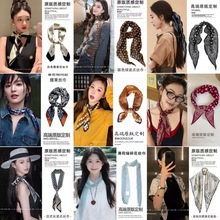 韩系复古腰果花丝巾项链女2025初秋新款时尚系脖高级感小方巾配饰