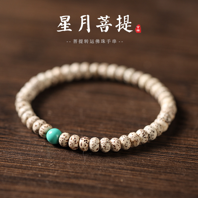 Selection of xingyue Bodhi mini Xingyue single circle thin elegant artistic Mori women with cinnabar lucky beads bracelet Selection of xingyue Bodhi mini Xingyue single circle thin elegant artistic Mori women with cinnabar lucky beads bracelet