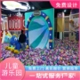 儿童商场娱乐设施淘气堡