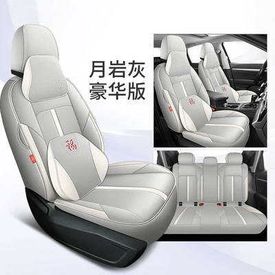 breathable perforated leather seat cover — Modelə uyğun (Original) oturacaq örtükləri - moon-rock-gray-deluxe-edition-rear-seat-half-pack-special-car