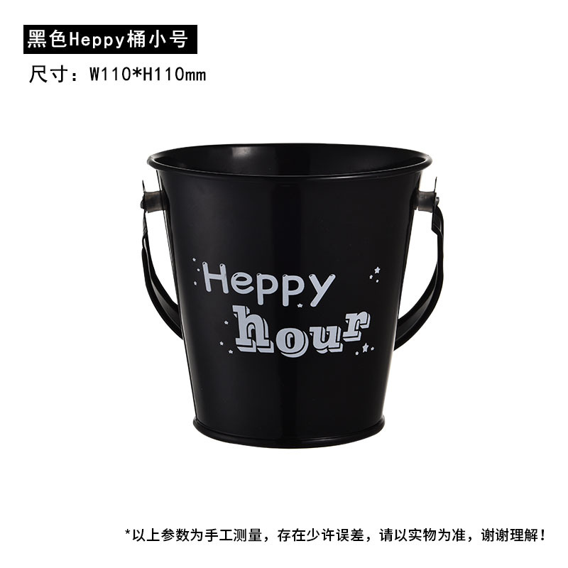 블랙 헤피 배럴 스몰 사이즈