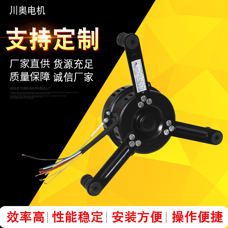 厂家供 应YFDD120-4电动机 低噪音工作台风机