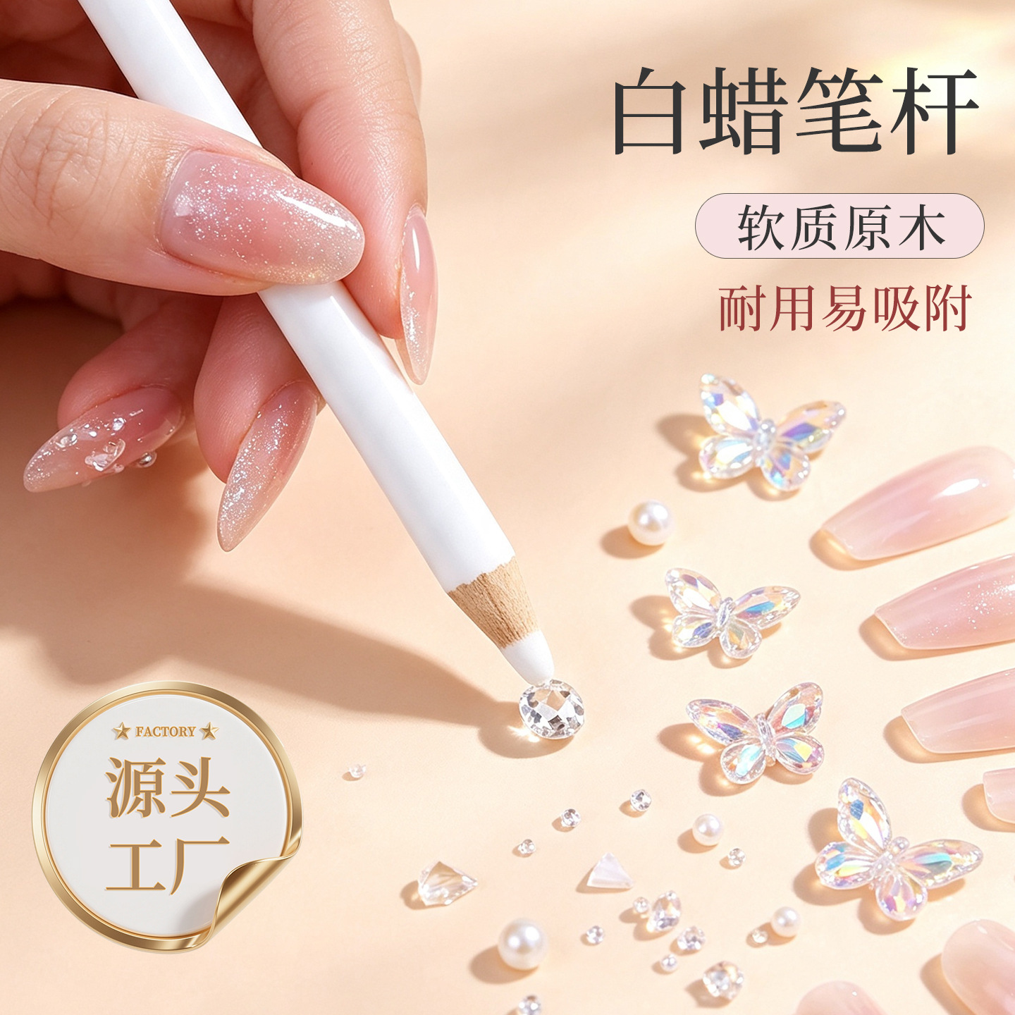 Manufacturer produces white crayon stick adhesive diamond pens, DIY diamond painting nail sticker tools, self-adhesive diamond pens