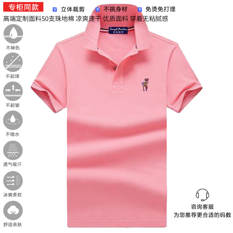 粉红色F002 / S建议100-120斤穿