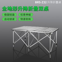 ֵBRS-Z32pۯB yʽXϽ ҰI Ұ͟