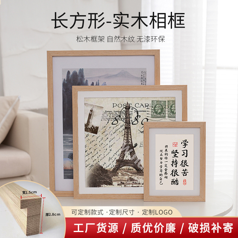 Simple Solid Wood Picture Frame Outer Frame for Wall Hanging 8K20 A4A3 Any Size 4-Open Frame for Framing Puzzles and Oil Paintings Simple Solid Wood Picture Frame Outer Frame for Wall Hanging 8K20 A4A3 Any Size 4-Open Frame for Framing Puzzles and Oil Paintings