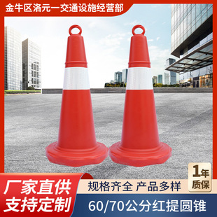 �ɶ�����·�F70CM�A�F·��ѩ��Ͳ���⾯ʾ�F�R�rʩ���t��h·�F