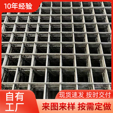 建筑工地浇筑桥梁螺纹铁丝网 地暖镀锌焊接网 加粗加厚钢筋网片