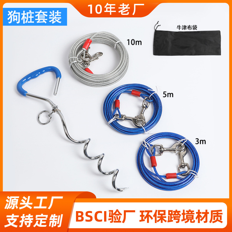 Juego de pila para perros Cuerda de tracción para perros Perros pequeños y medianos Paseos al aire libre Perro perforado a prueba de explosiones Pet Fijación Pit Perro