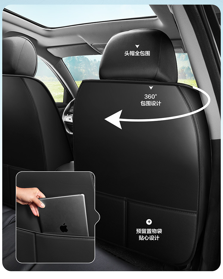 2025 New Amazon All-Inclusive Full Leather Four-Season Universal Car Seat Cushion Cross-Border Hot Model Foreign Trade Wholesale