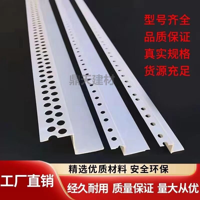 PVC阴阳角Z字型条双眼皮线条天花吊顶工艺收口塑料封边条