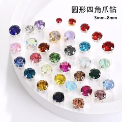 ラインストーン爪ダイヤモンドジュエリー 4 穴単爪クリスタルガラスドリル手縫い爪ドリル diy ウェディングドレス靴ヘッドバンドアクセサリー