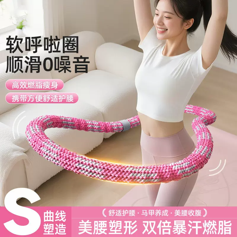 跨境软体呼拉圈静音加重弹簧减肥瘦身圈成人家用瘦身燃脂神器批发