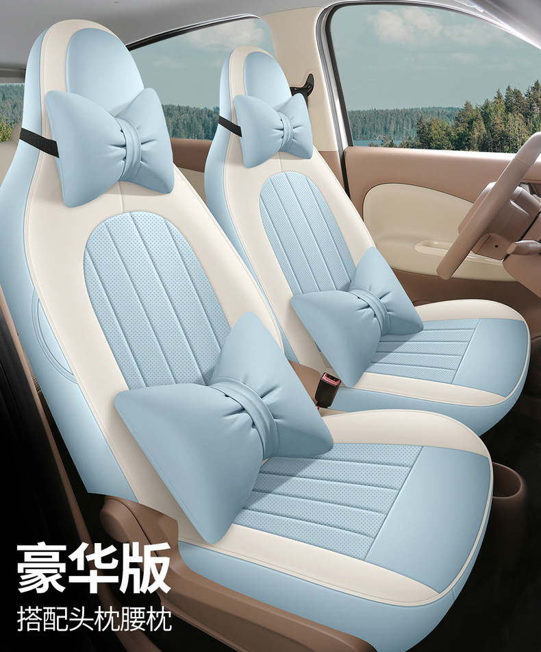 Seat Cover for Wuling Hongguang Mini EV/Macaron