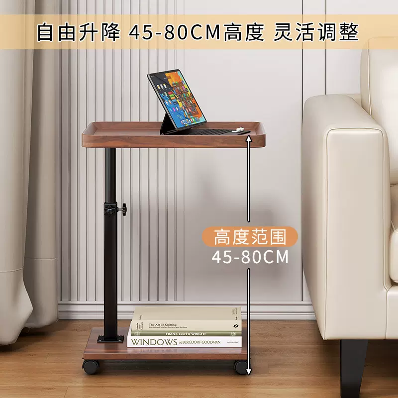 严选工厂简约边几可移动客厅角几卧室床边桌阳台升降床头柜小茶几