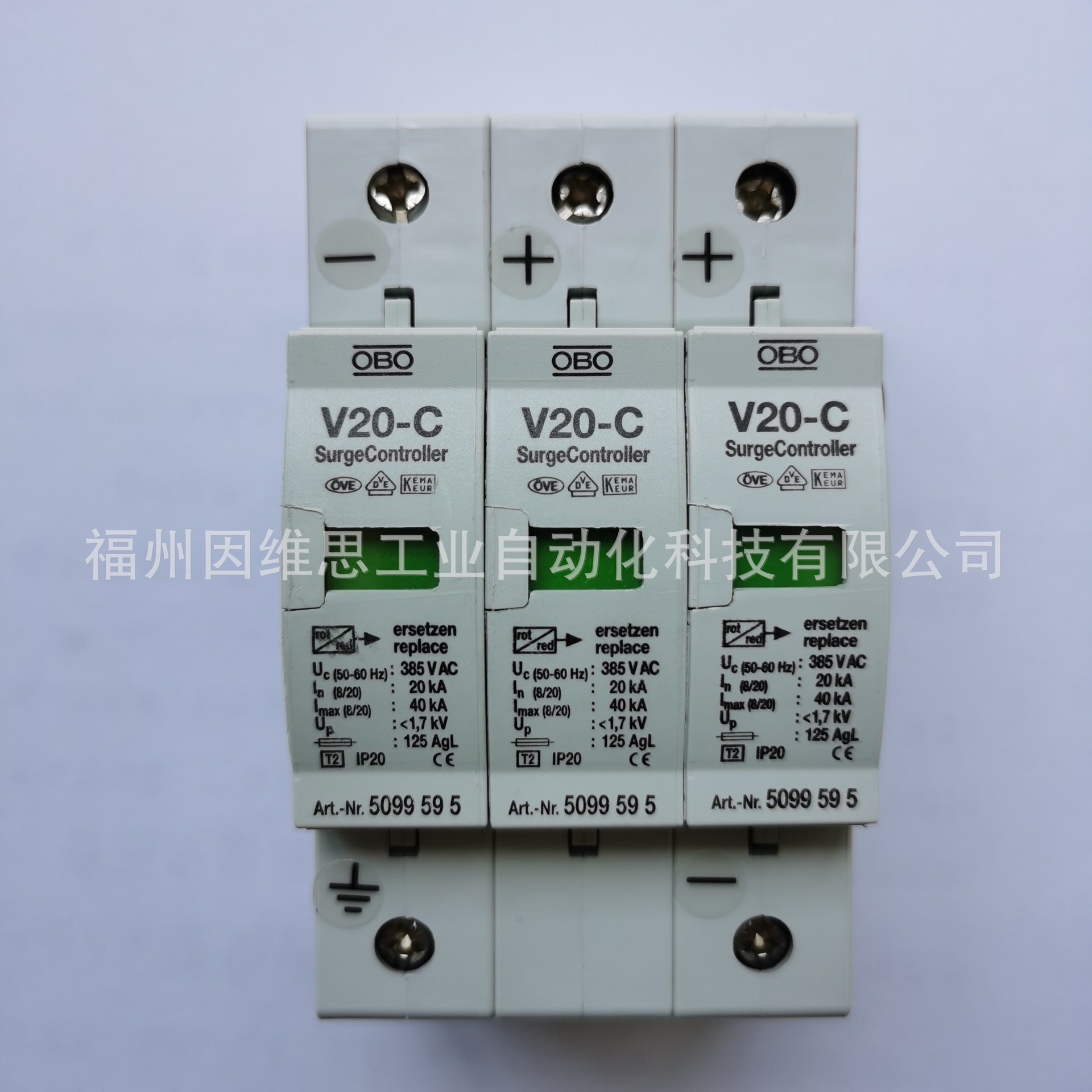 德国OBO浪涌保护器5094731避雷器防雷器V20-C/3+FS-280V正品