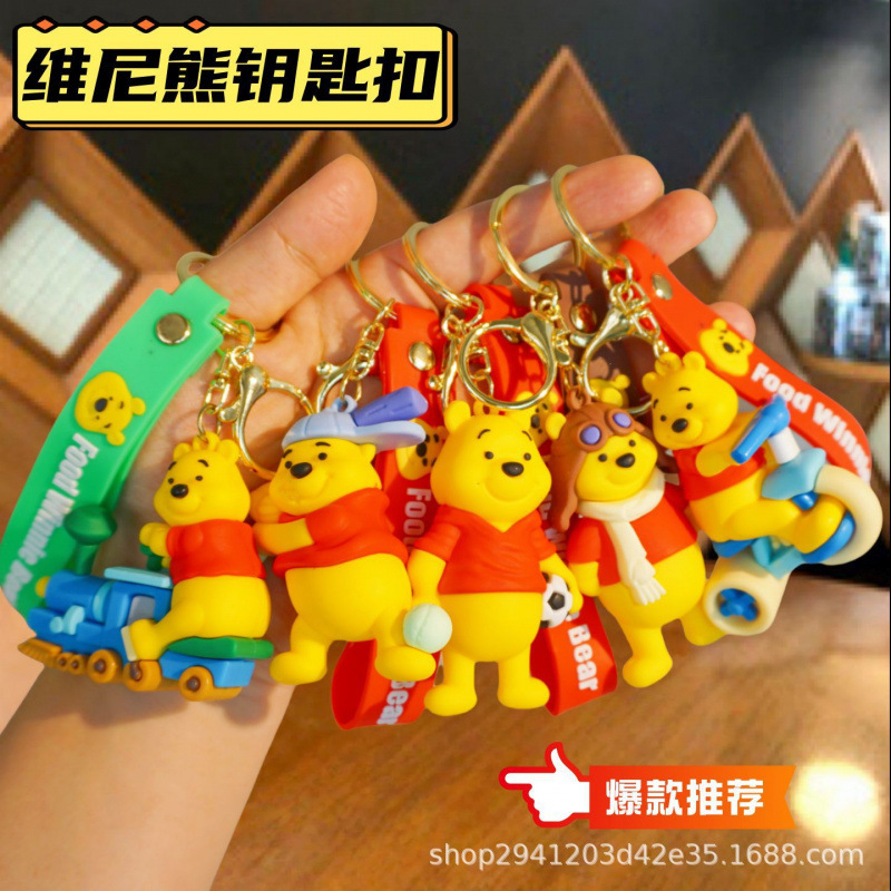 Cartoon Winnie the Pooh series keychains, trendy toy figures, car key chains, bag pendants, claw machine gifts wholesale