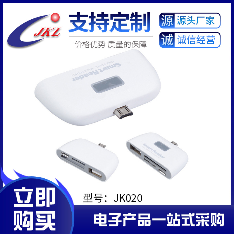 Lector de tarjetas tipo c USBhuboTG producto digital SD/TFcombo electrónica para Apple todo en uno