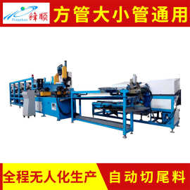 定制切管机无毛刺圆锯机自动多角度金属管材方管圆管切割数控