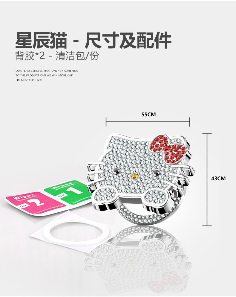 Car One-Touch Start Button Protective Cover with Diamonds for Girls, Car Interior Accessories, Ignition Switch Creative Diamond Sticker