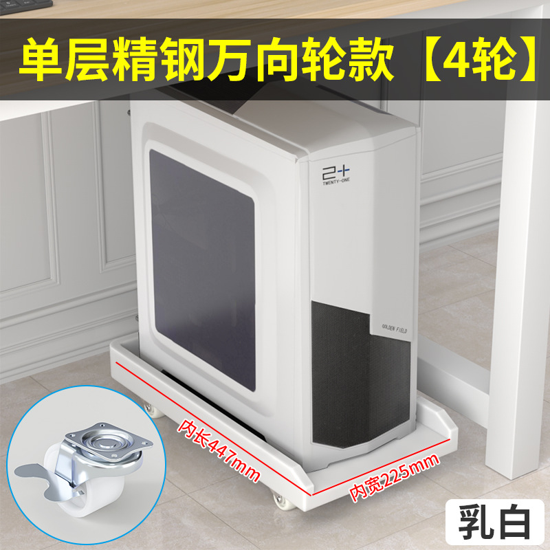 058 [포슬린 화이트] 스테인레스 스틸 유니버설 휠 모델