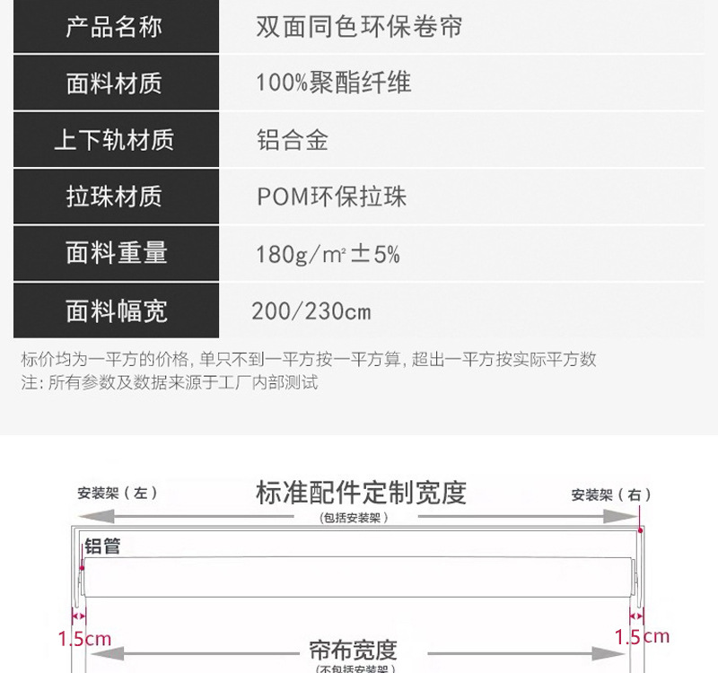 深灰详情_18