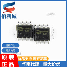 CS5080E ESOP-8 5Vݔp늳 늹IC MOS CS5080