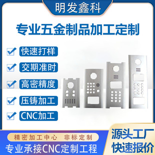 ����Ӱ������������X�Ͻ���������⚤��Ʒ��Dcnc�ӹ������X��