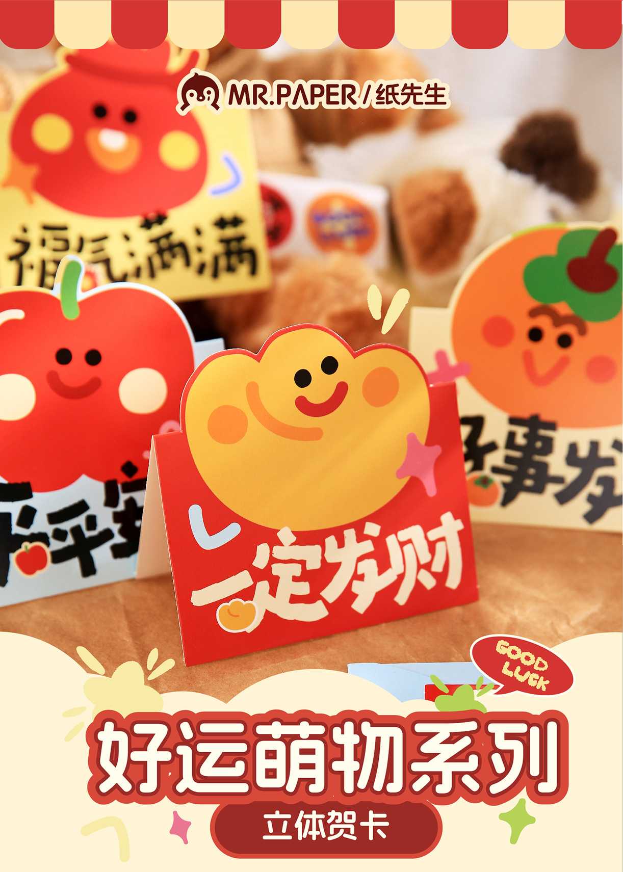 详情图