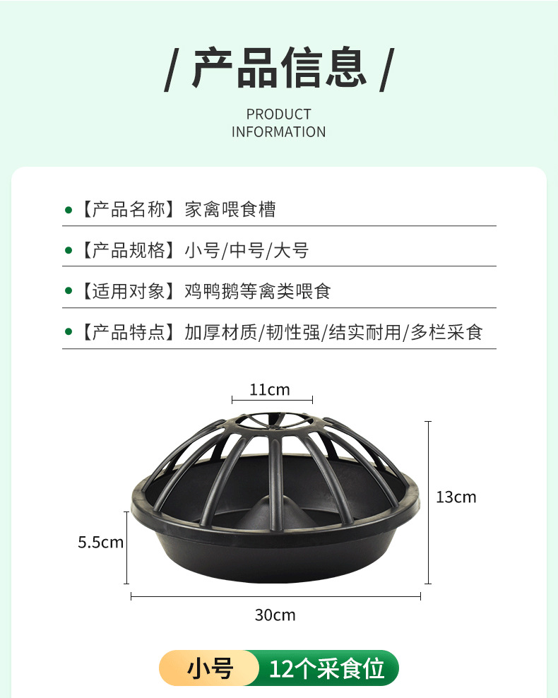 详情_03.png