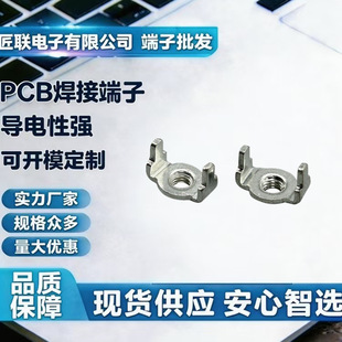 JL-1503202 M3 U �ͺ���ʽ�Ӿ����� ��·�庸�Ӱ�ʶ��� �Ӿ���Ƭ