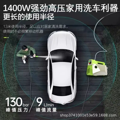 Portable car washer — Self-Operated
