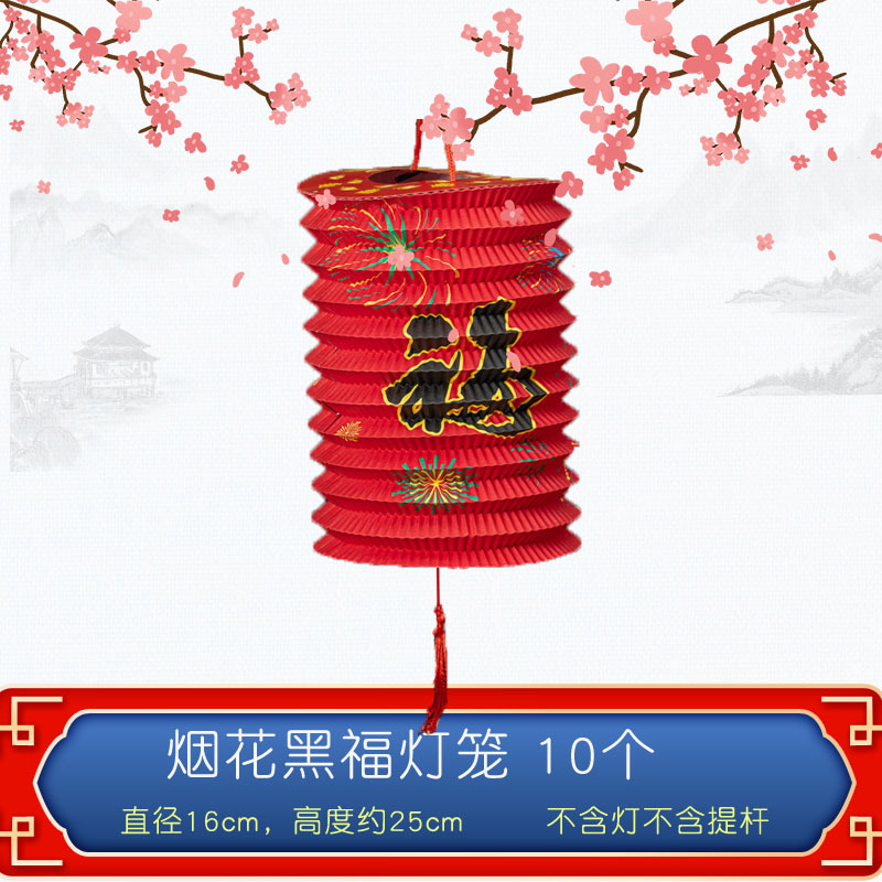 中秋儿童手提风琴纸灯笼挂饰拉伸发光小灯笼传统折叠装饰花灯|undefined