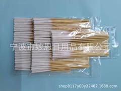 10cm pointed head embroidered cotton swabs for makeup and beauty, disposable, ultra-fine pointed tip, single-ended cotton swabs for eyeliner and false eyelashes