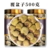 +[Wild-picked large fruits] Raspberries 500g~