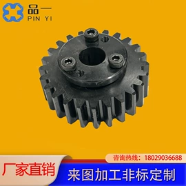 齿轮;带轮;工农业塑料
