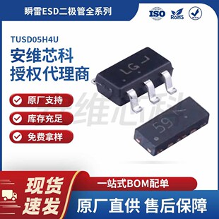 ˲�� TUSD05H4UESD���O�� SOT-23-6L���b