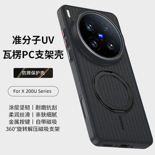 ���ߙnĥɰ����y����ʯī�ڡ��m���X200Ultra�֙C���¿�⳱