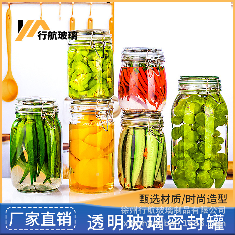 现货批发玻璃储物罐卡扣密封瓶酱菜瓶500ML卡扣储物瓶子跨境专供